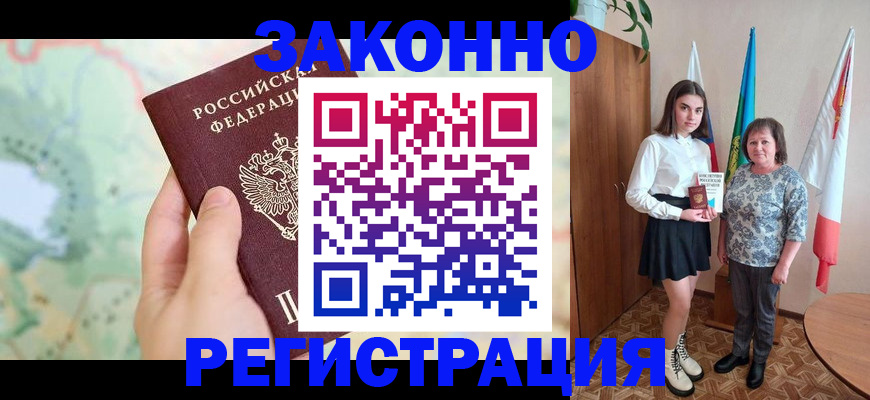 пропишу в квартире в Бутурлиновке