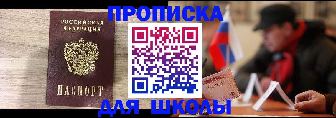 временная регистрация собственник в Бутурлиновке