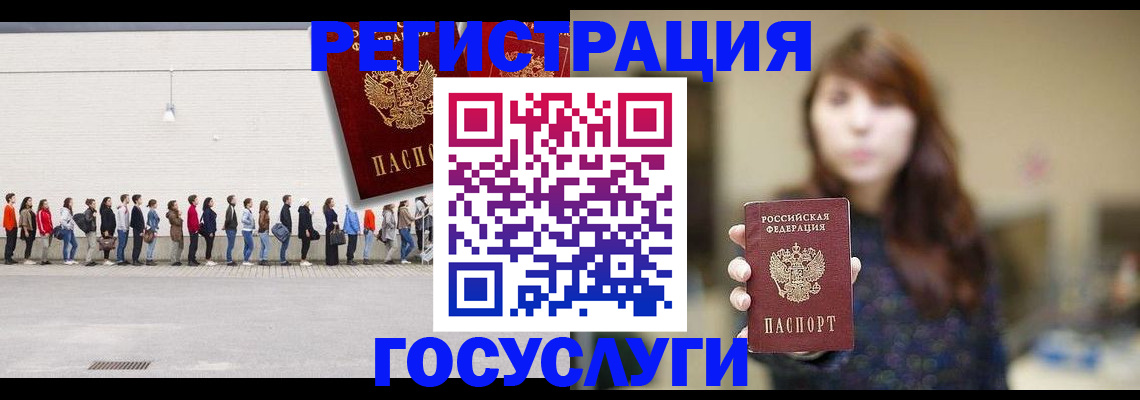 прописка поиск в Бутурлиновке