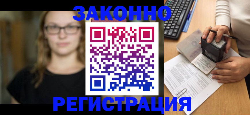 временная регистрация госуслуги в Бутурлиновке