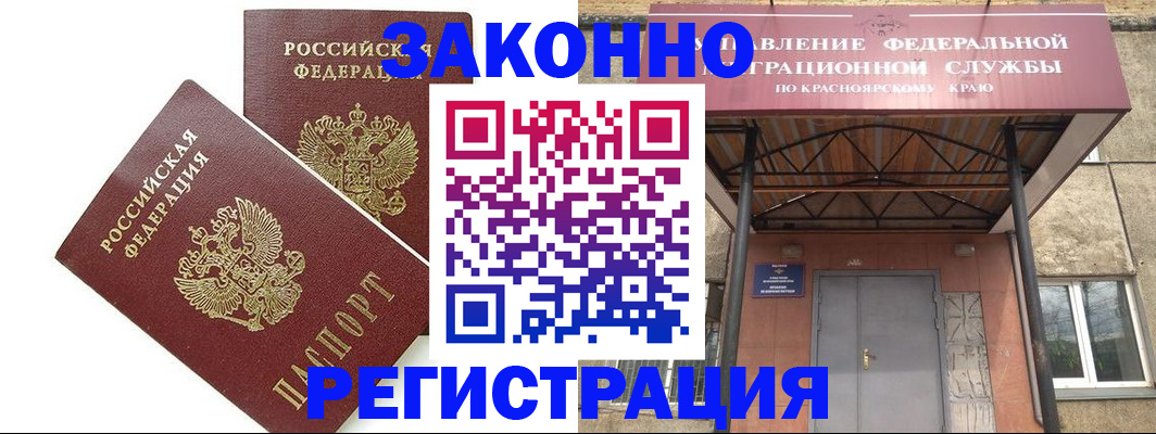 регистрация в Бутурлиновке